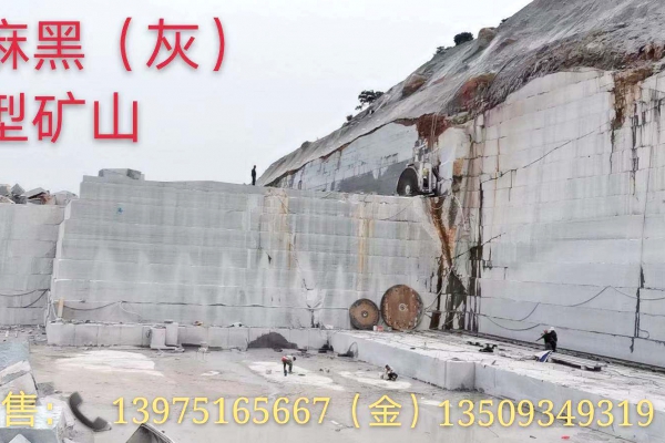 礦山資源